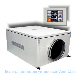   Vent Machine -2000 GTC